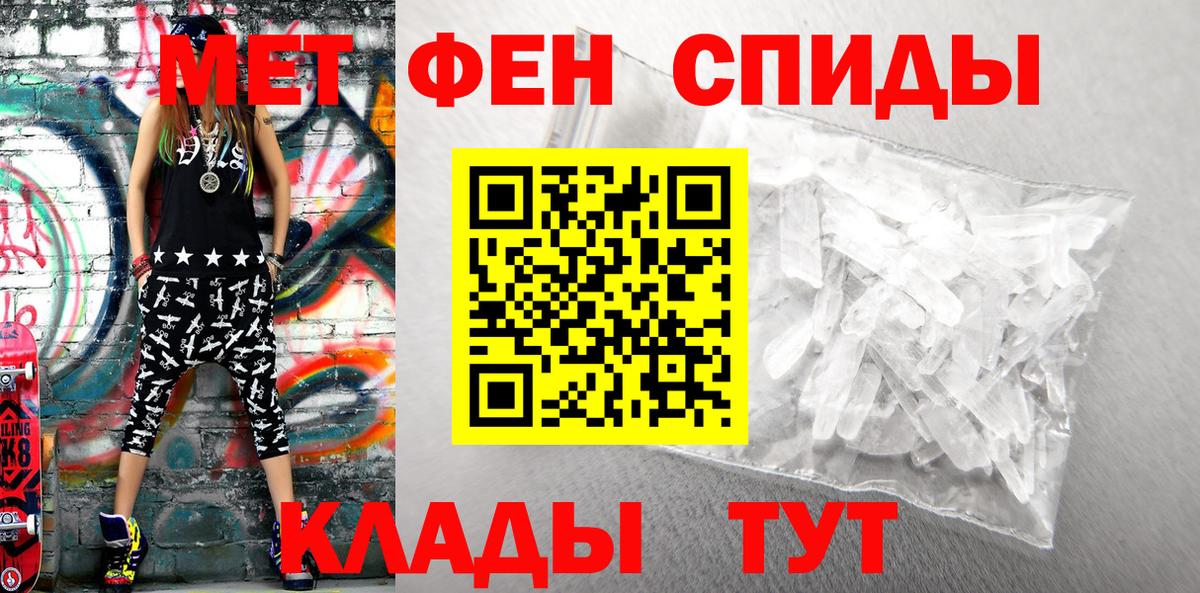 Ярцево  АМФ 97%  Амфетамин  Вход с VPN 