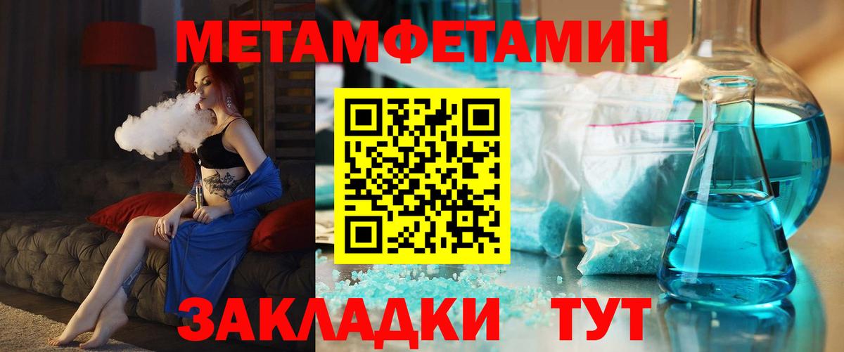 Амфетамин Розовый Ярцево