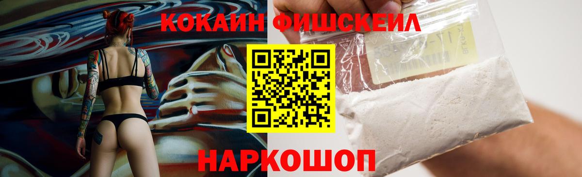 Кокаин 99%  Кокаин 99%  Вход с VPN  Cocaine  Ярцево 