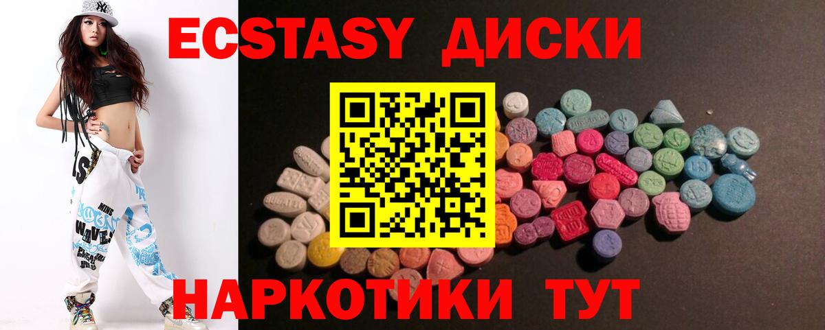 Ecstasy DUBAI Ярцево
