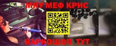 ALPHA PVP Пенза