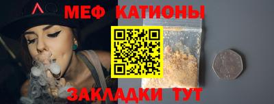 спайс Первоуральск