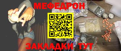 спайс Первоуральск