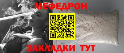 прущие крисы Пушкино