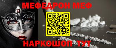 спайс Первоуральск