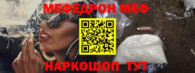 спайс Первоуральск