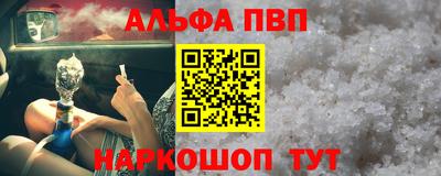 спайс Первоуральск