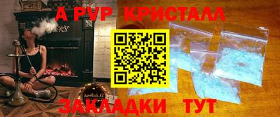 спайс Первоуральск