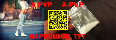 прущие крисы Пушкино