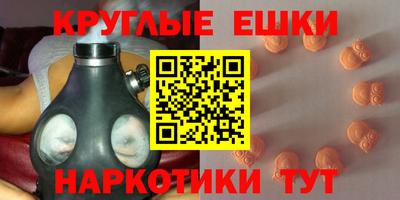 спайс Первоуральск