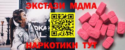 спайс Первоуральск