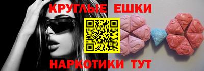 меф Пыть-Ях