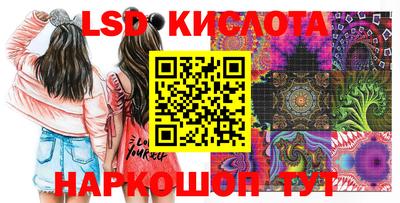 спайс Первоуральск