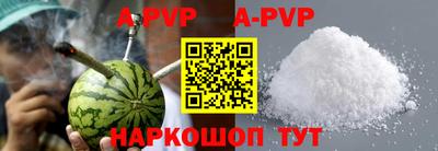 прущие крисы Пушкино