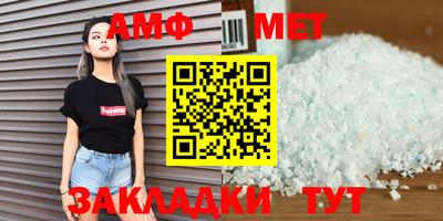 спайс Первоуральск