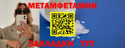 скорость Партизанск