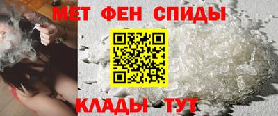 ALPHA PVP Пенза