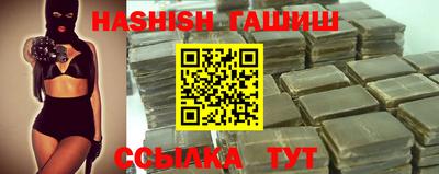 ALPHA PVP Пенза