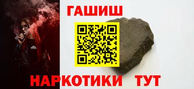 спайс Первоуральск