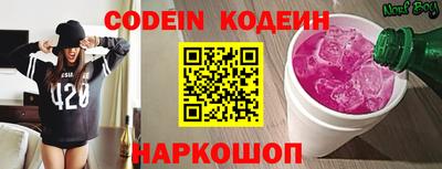 спайс Первоуральск
