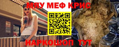 спайс Первоуральск