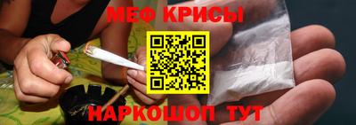 спайс Первоуральск