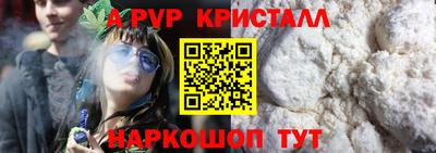 скорость Партизанск