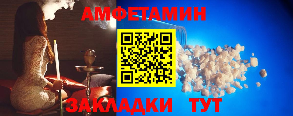 КОКАИН  Канабис  Гашиш  Ярцево  Меф МЯУ МЯУ  МЕФ кристаллы  Вход с VPN 